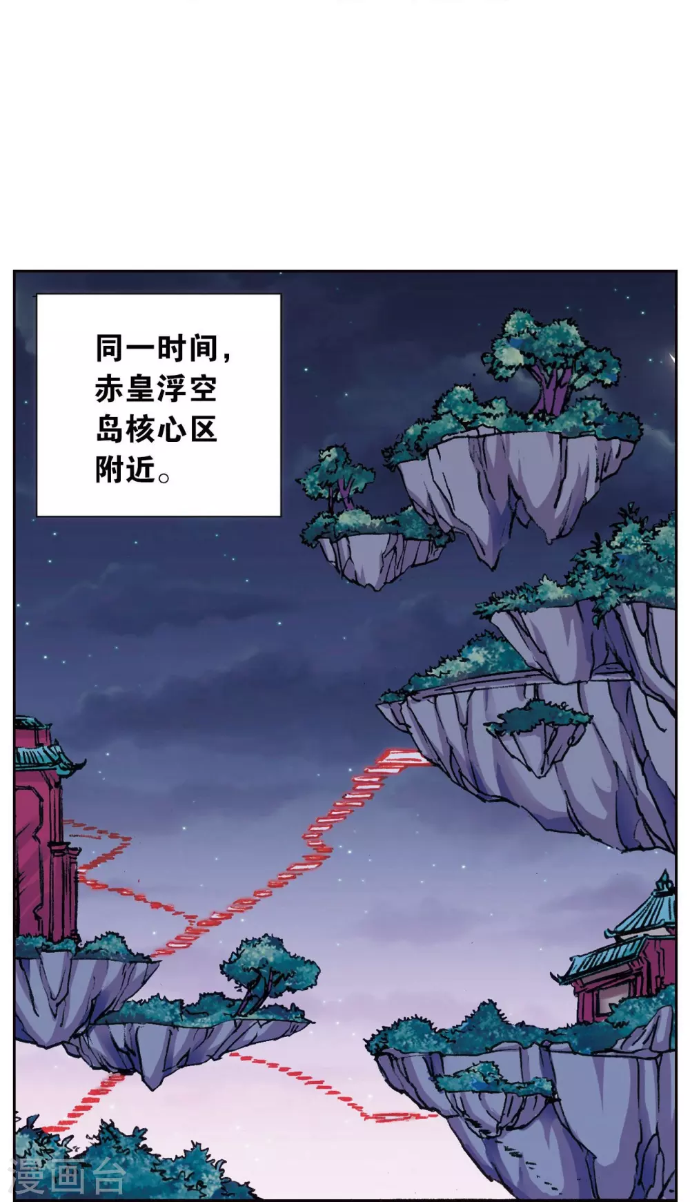 第179话 双雄斗33