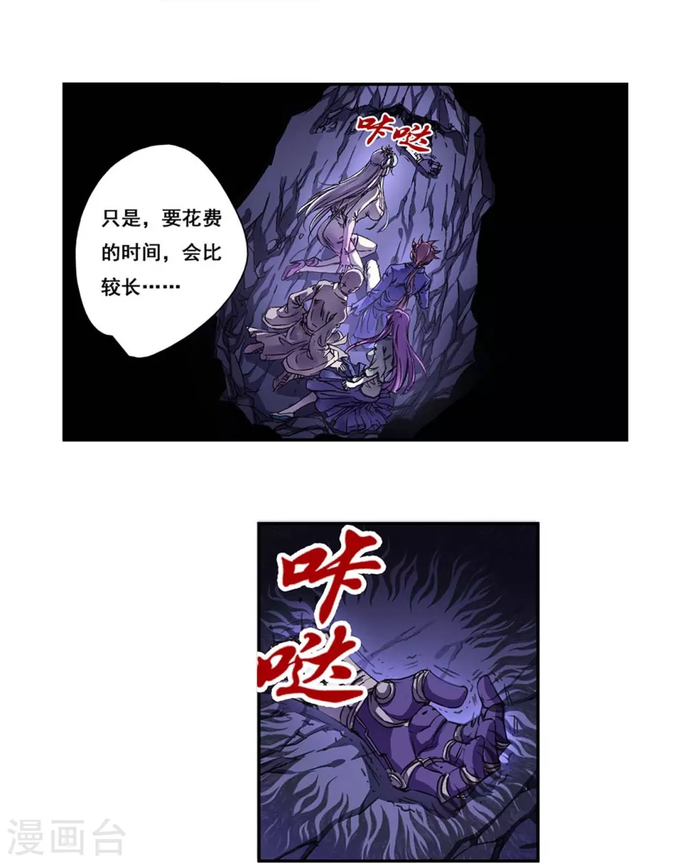 第262话2 逃脱者15