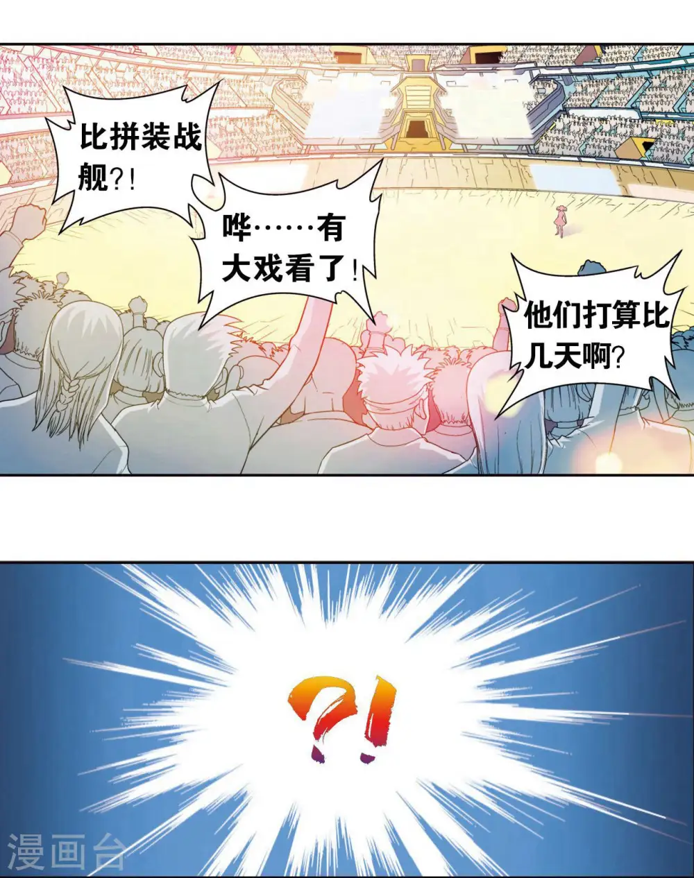 第86话 医道的基本1