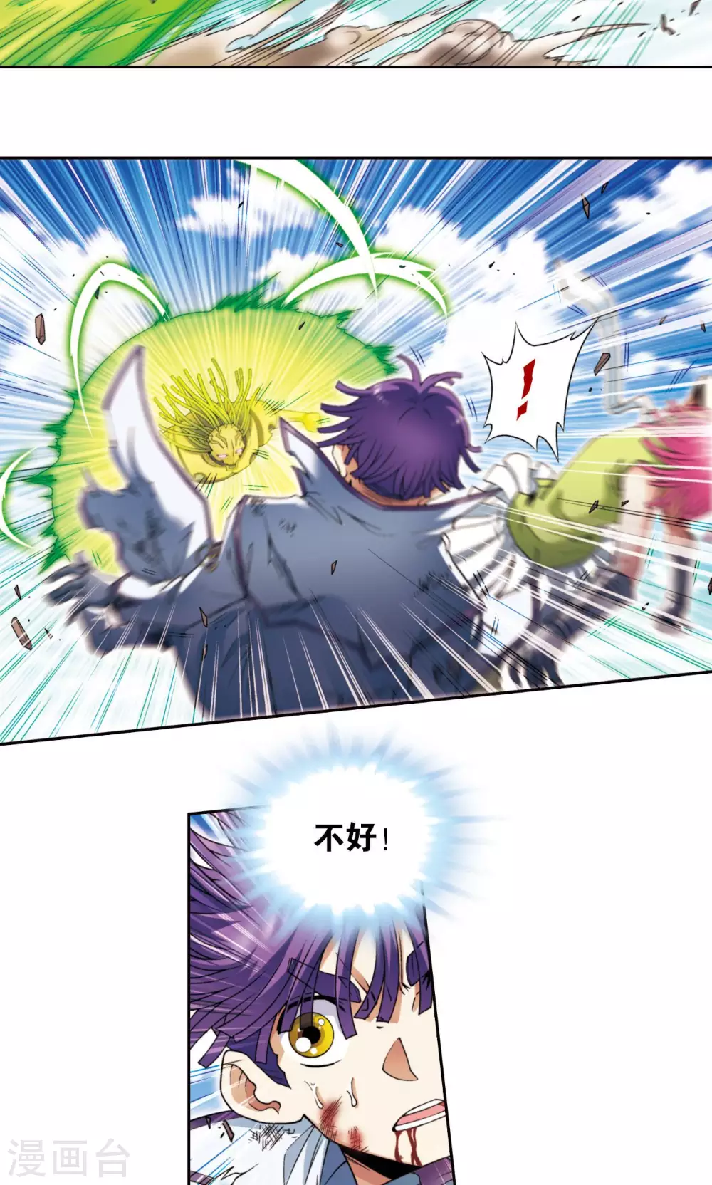 第140话 猪突4