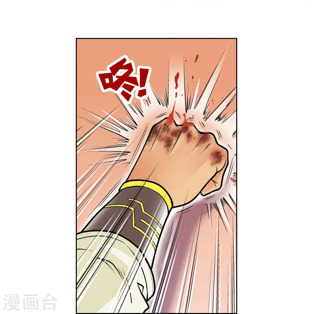第35话 蜂鸟和雨燕32