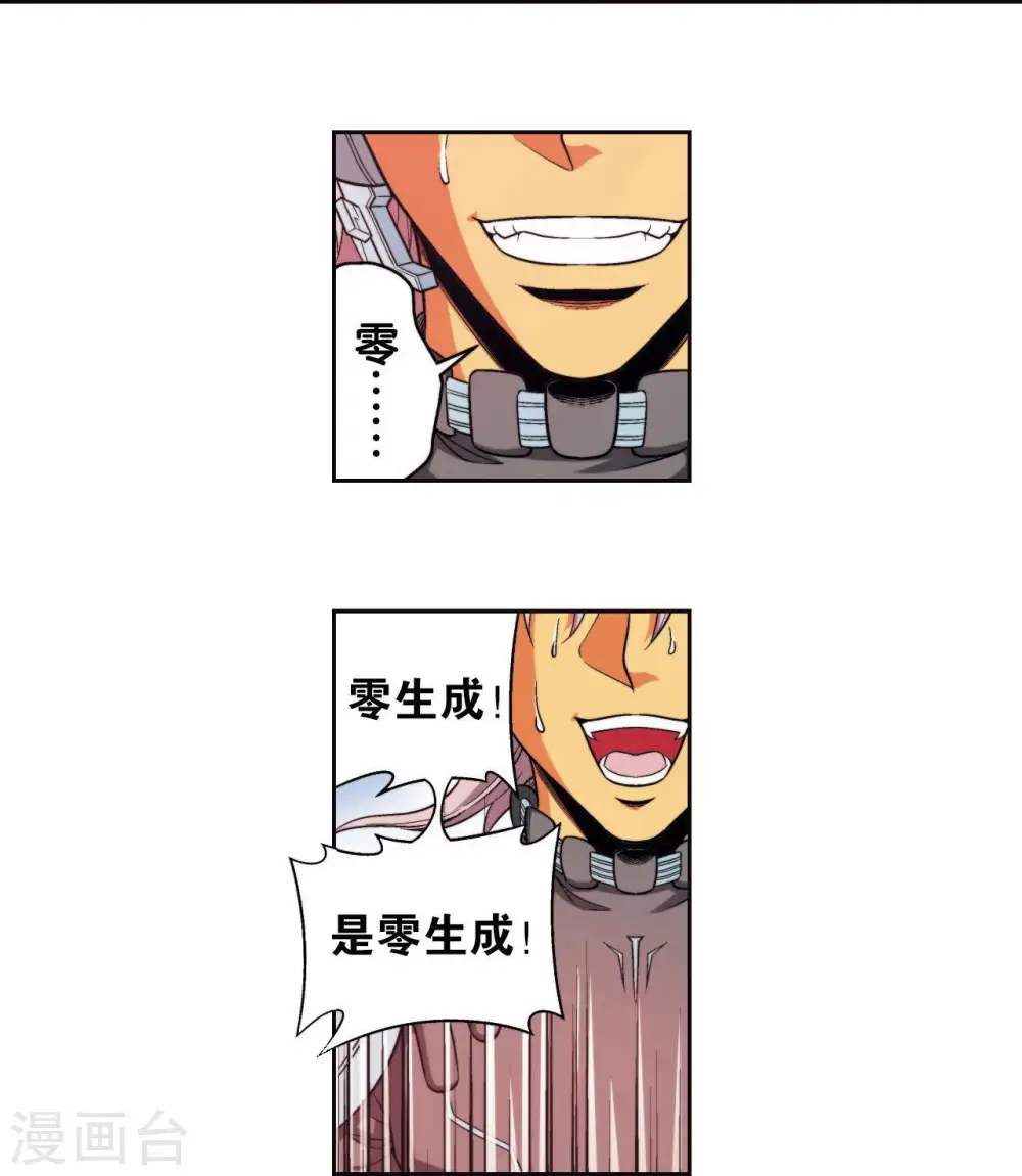 第85话 意外的第二赛32