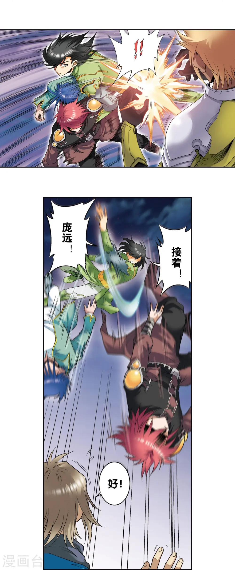 第99话 夜姬的预言39