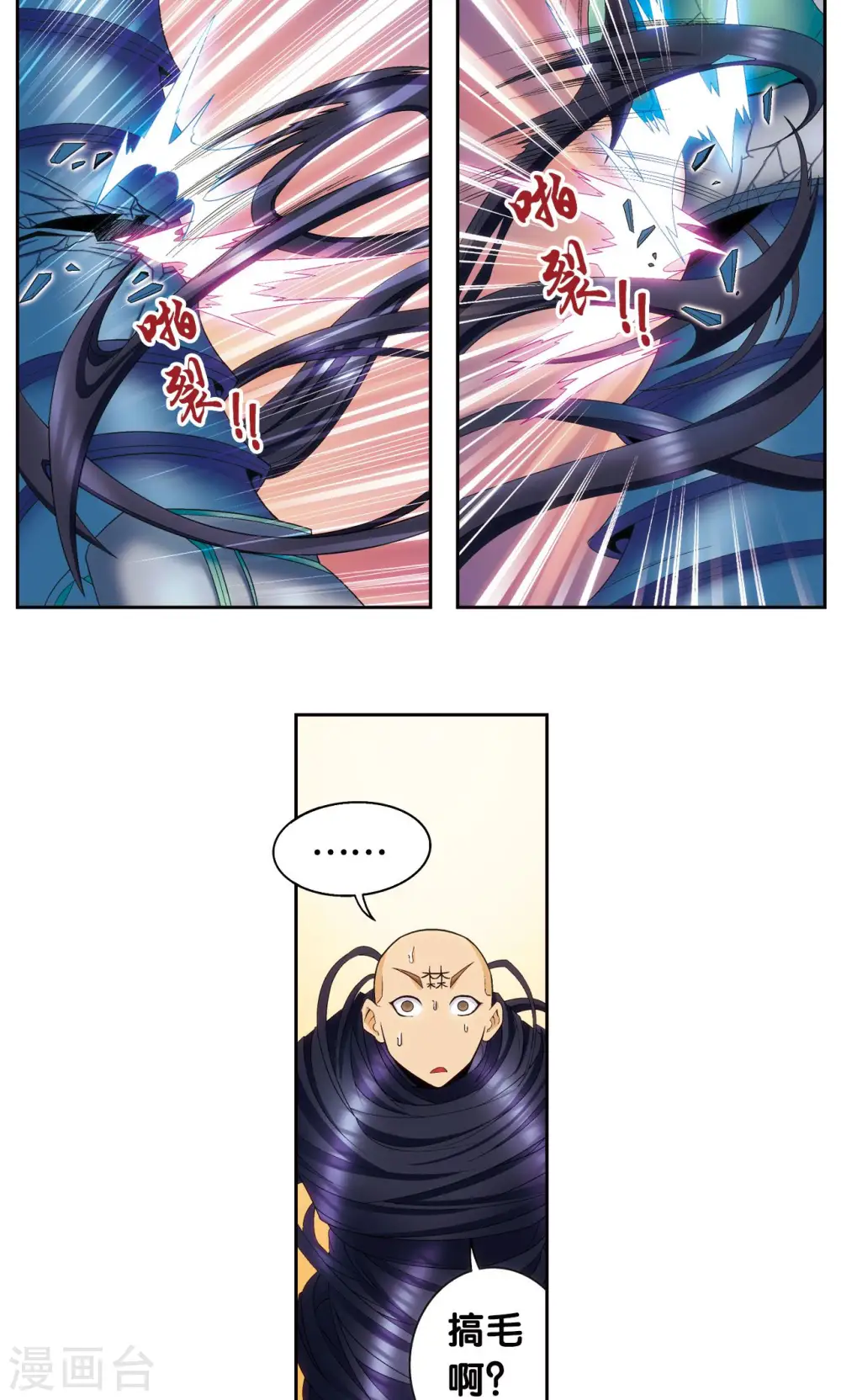 第147话 胜利17