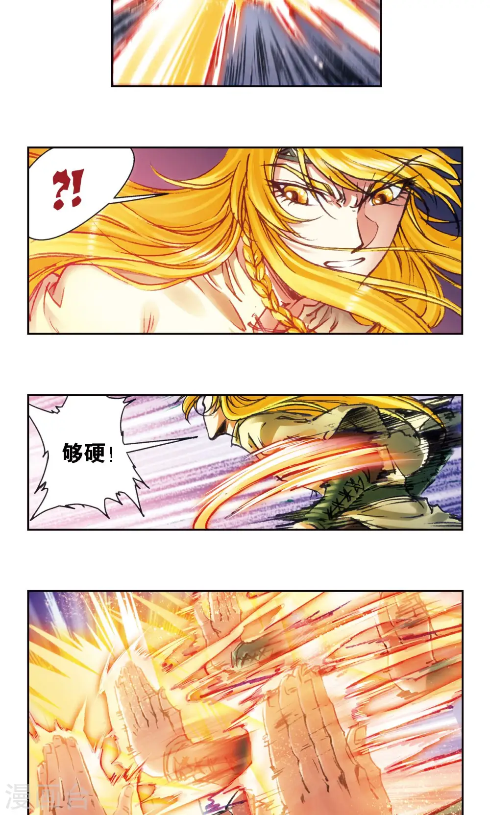 第191话 神秘的“胶囊”24