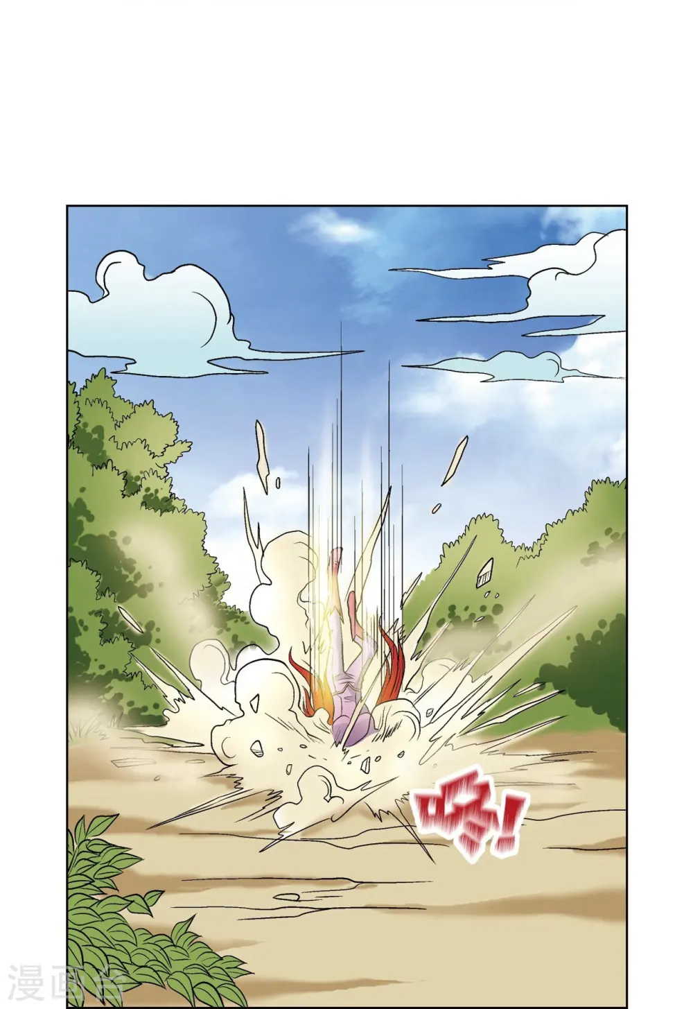 第45话 屏幕内外的赌局50