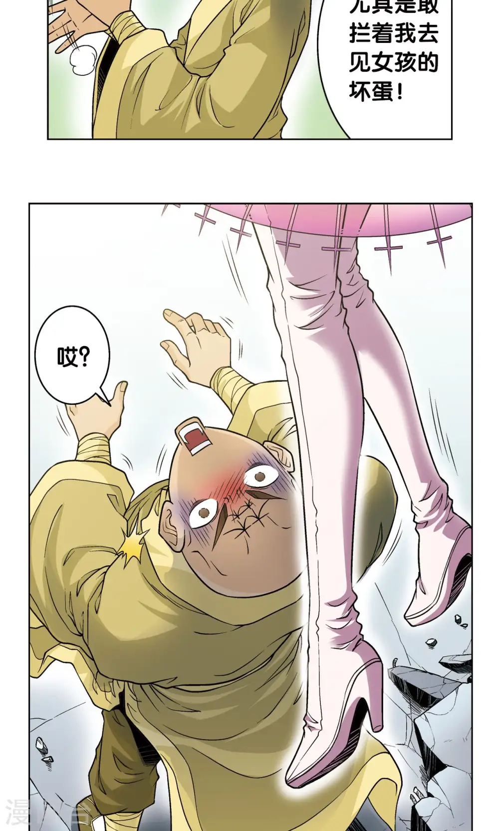 第63话 飞船门外9
