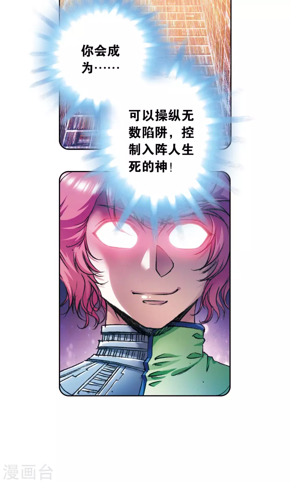 第168话 纯技术流攻防13