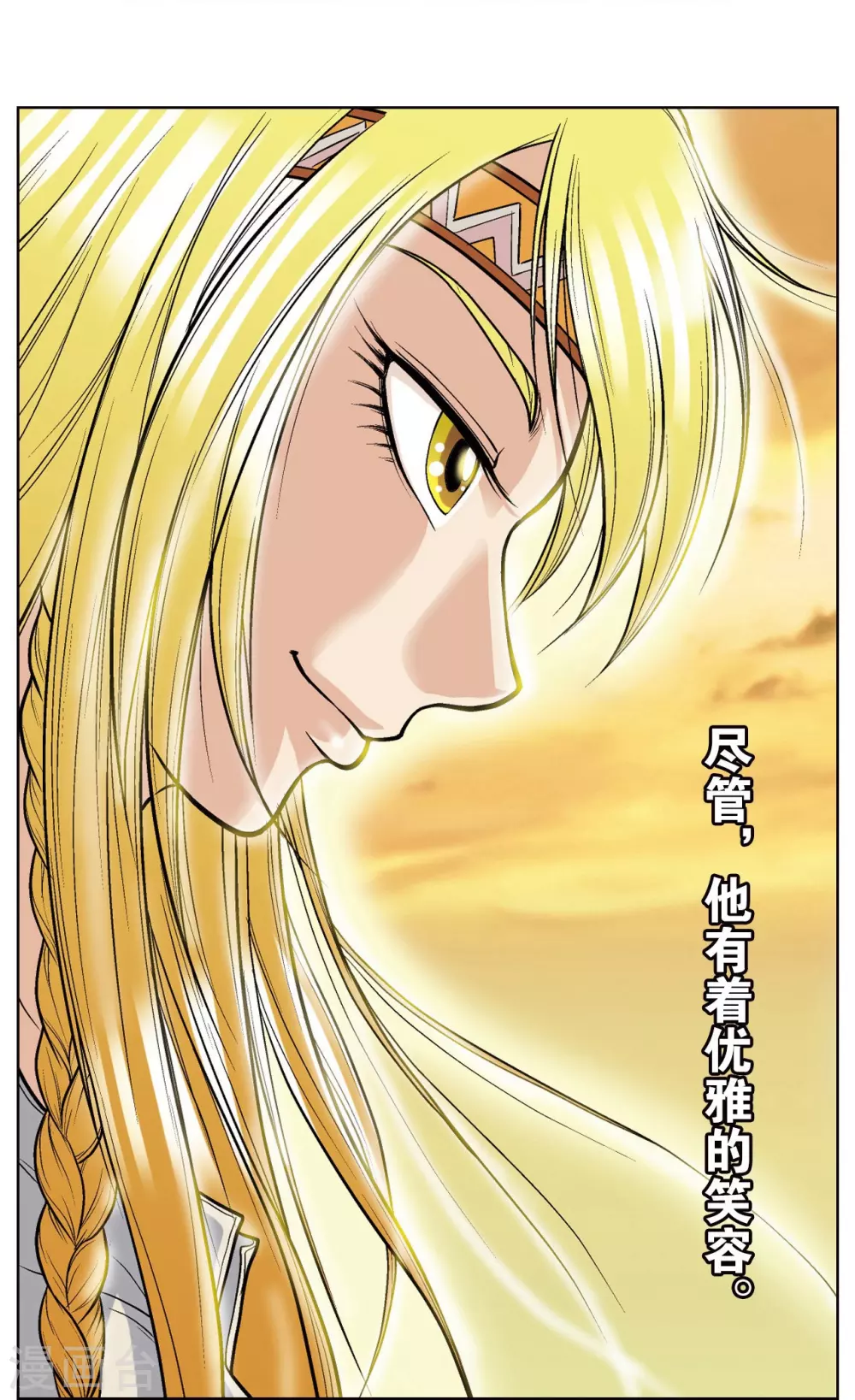 第15话 A和S！13