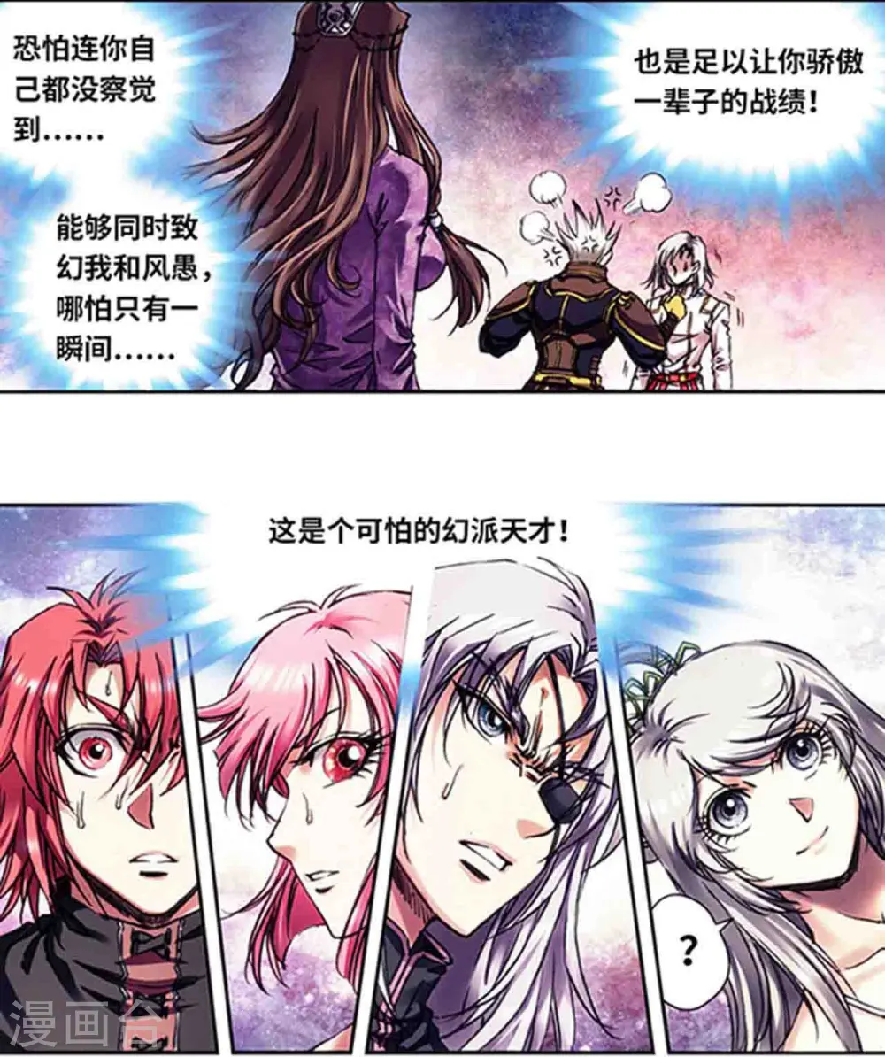 第230话1 百倍的修炼11