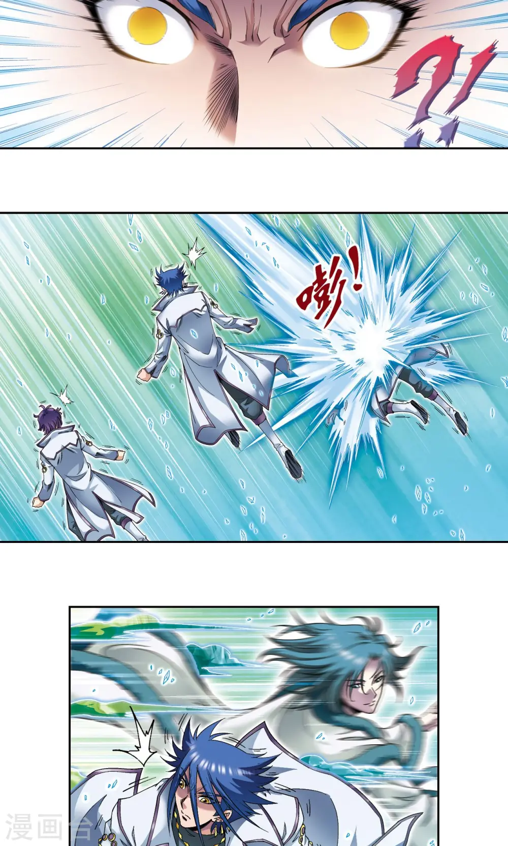 第126话 冰龙卷18