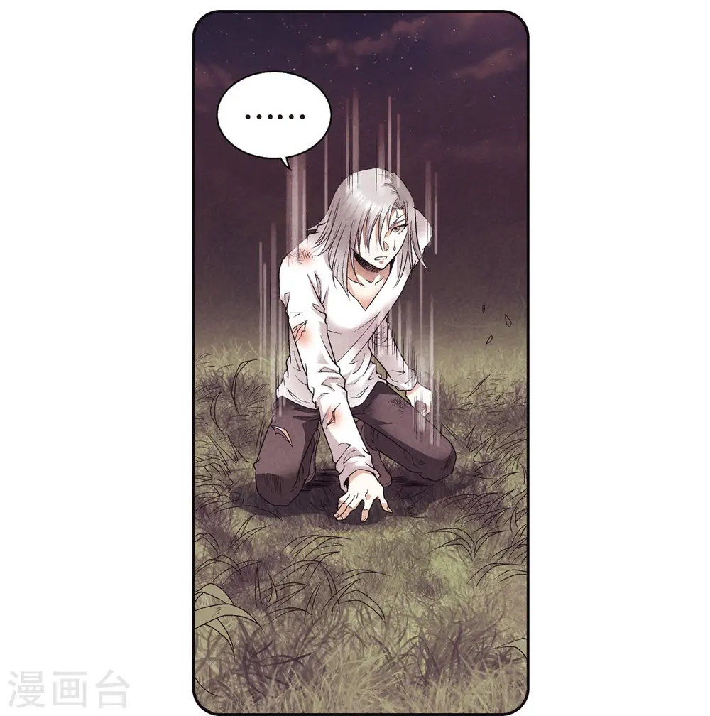 第99话 夜姬的预言25
