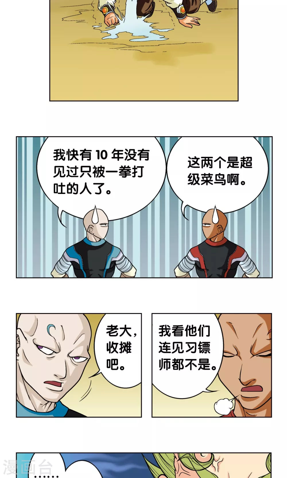 第11话 真正的战斗60