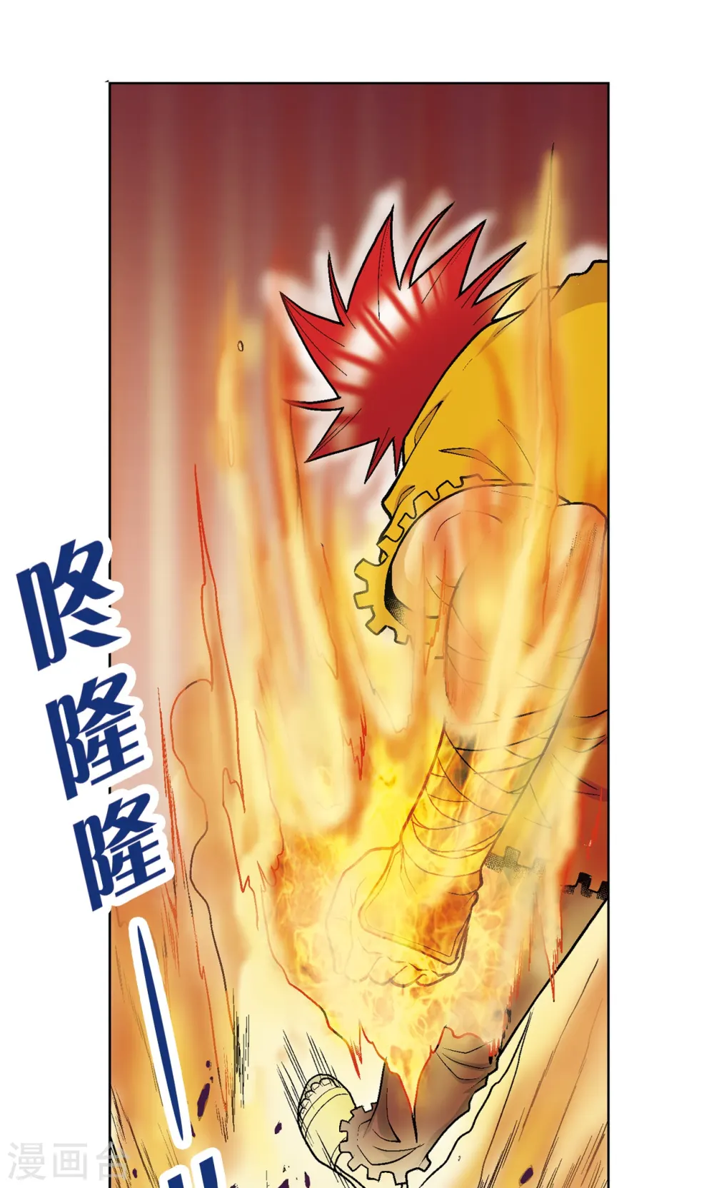 第54话 渣的愤怒36