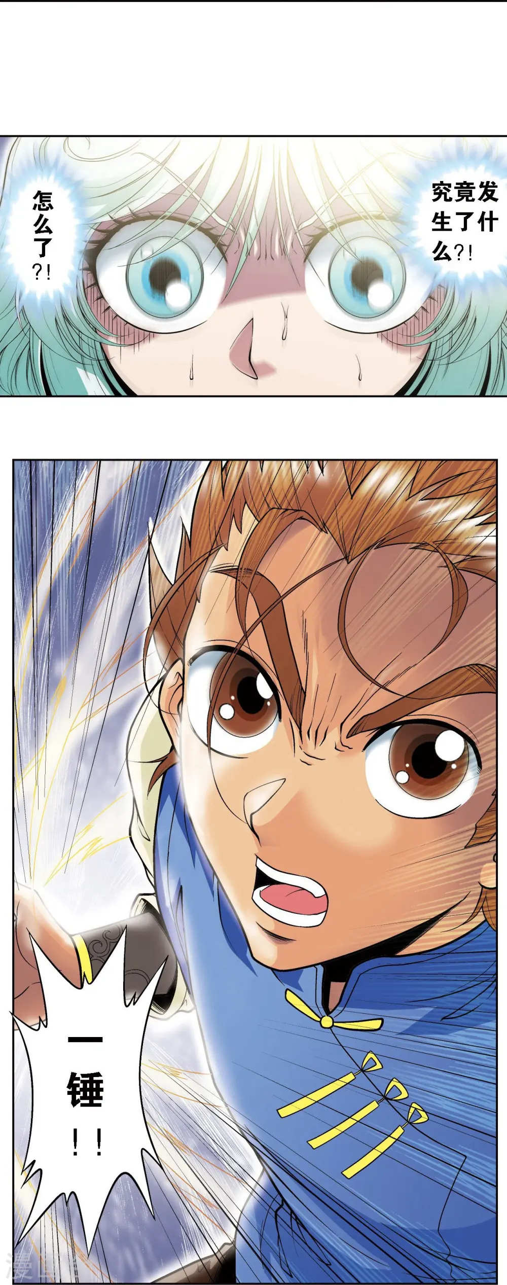 第65话 理论的巨人26