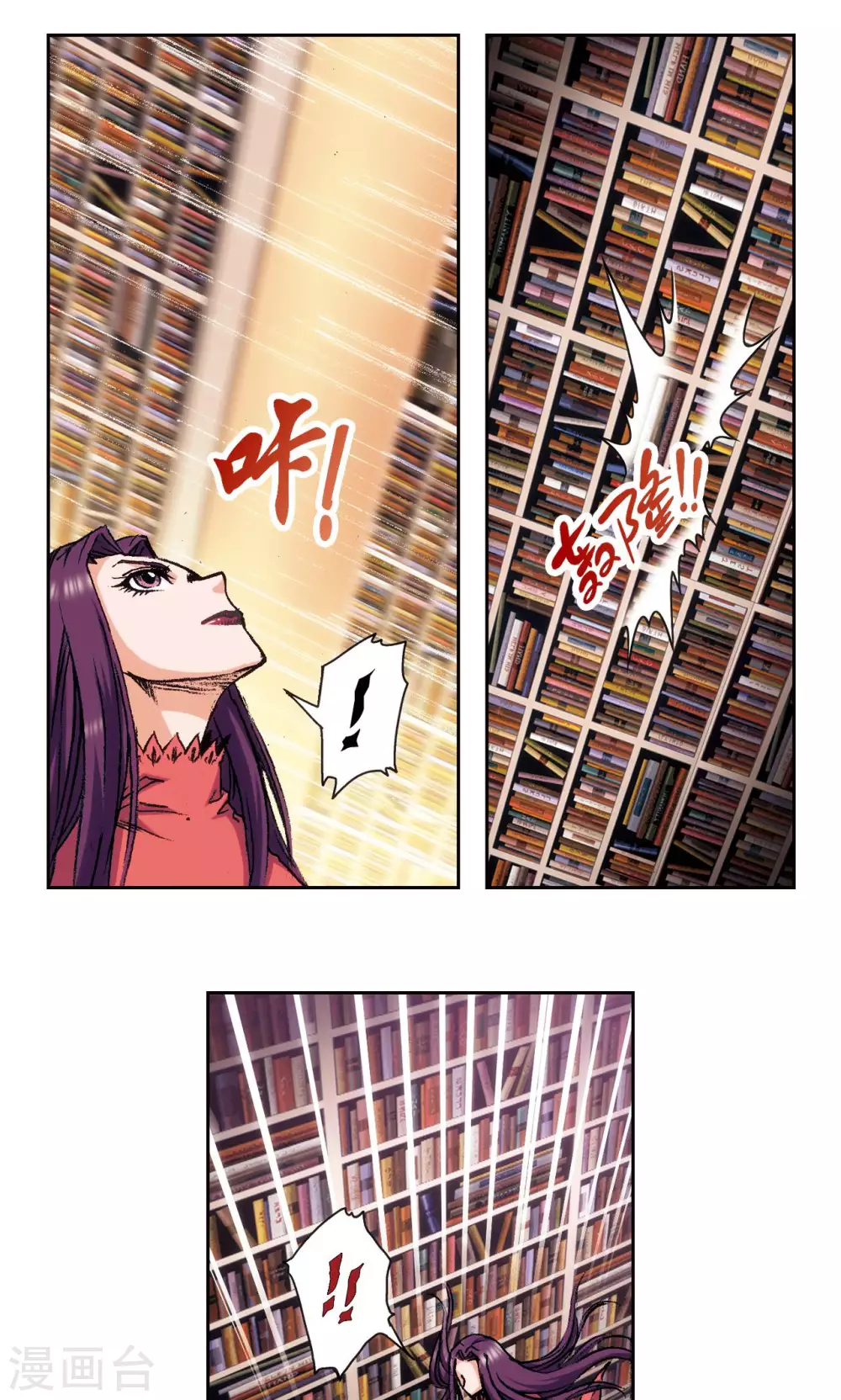 第160话 不可烧的书34