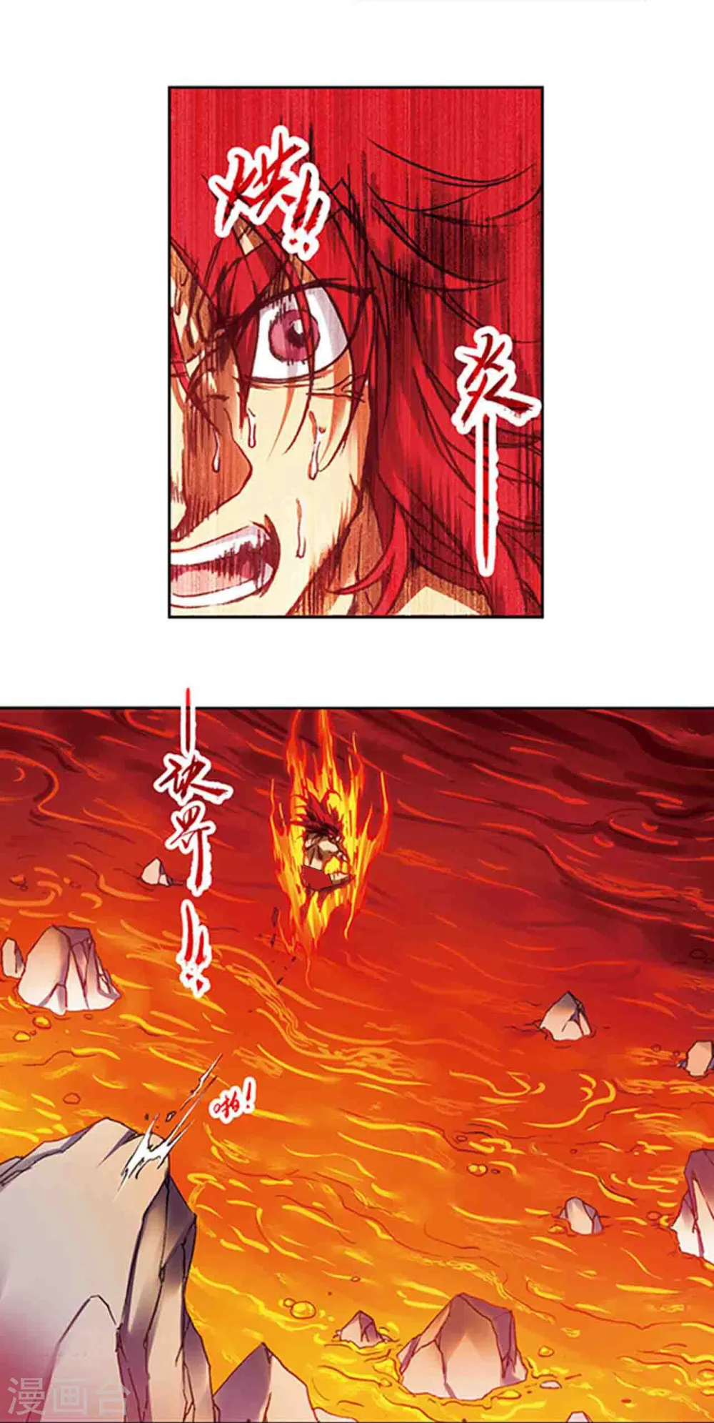 第209话1 地底的门闩6
