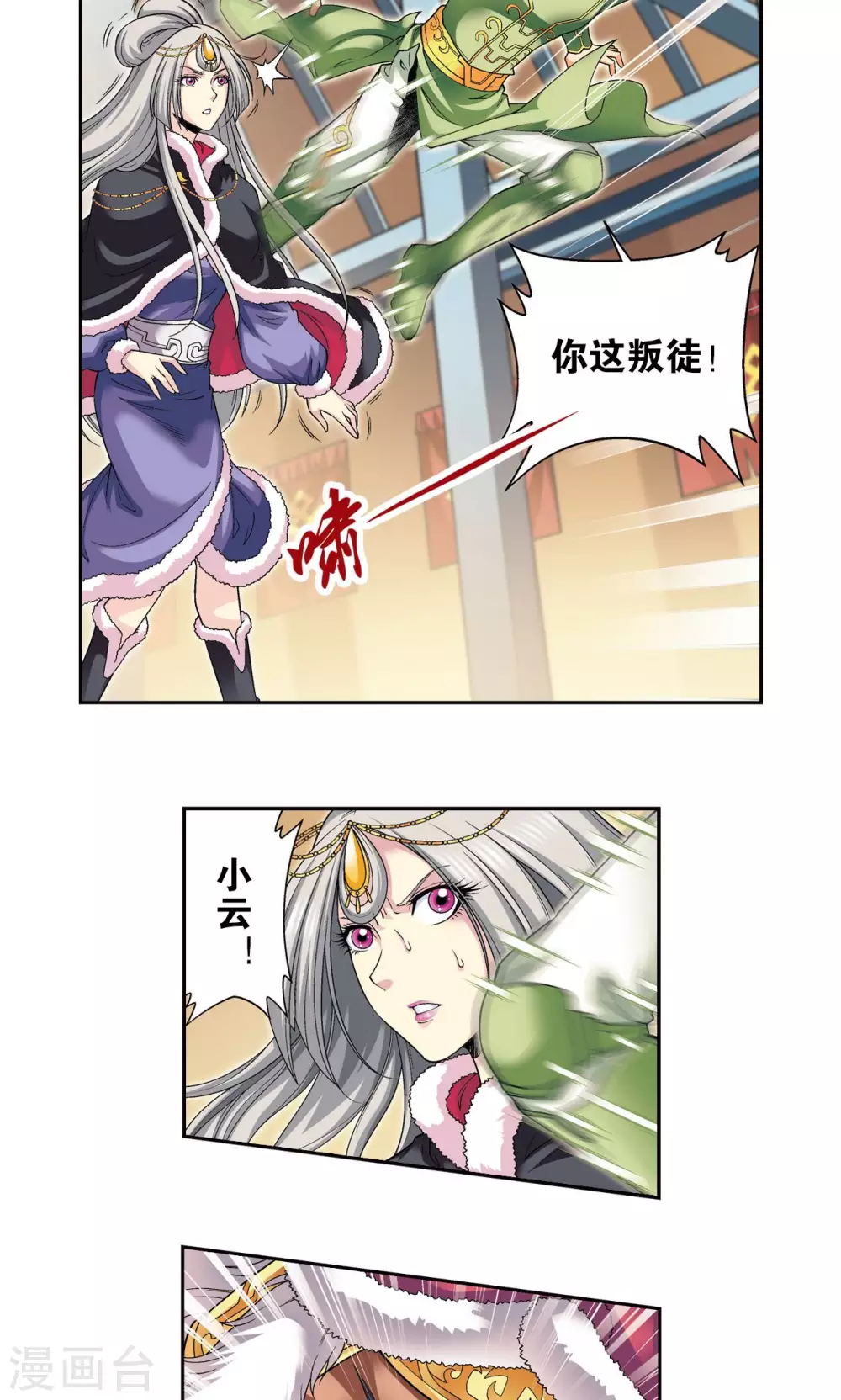 第113话 九星团之柱36