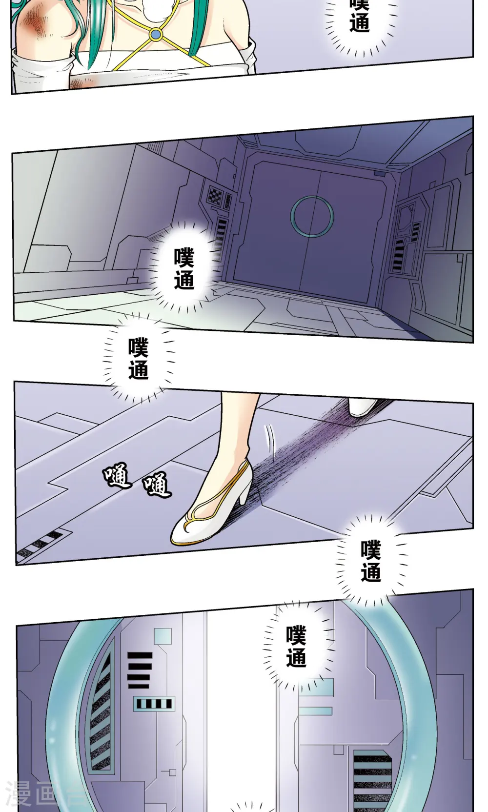 第56话 失语的情人8