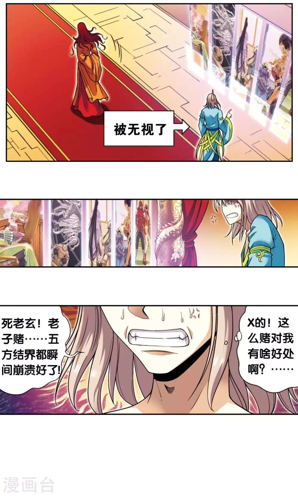 第134话 空贼队&amp;小屁孩队5