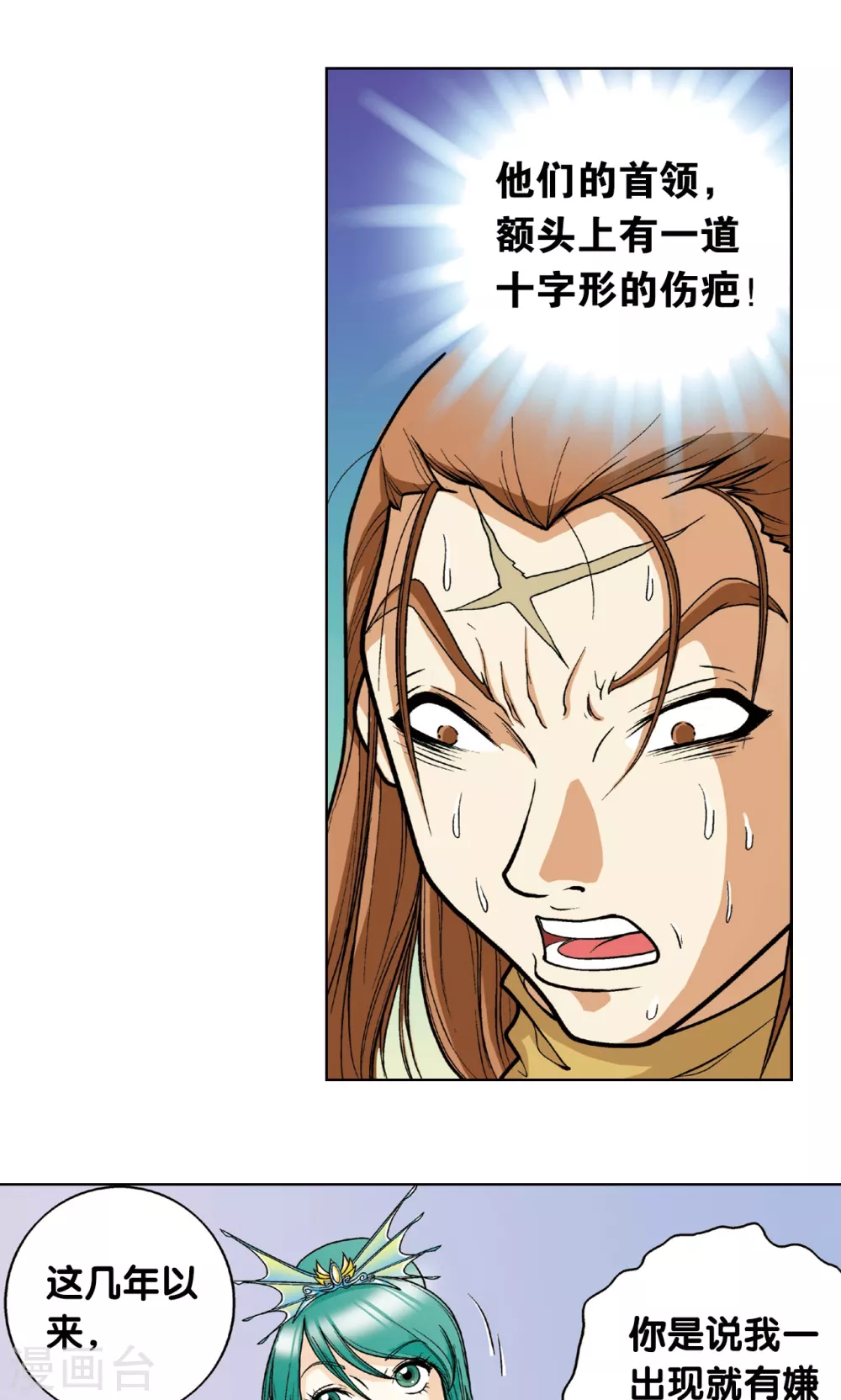 第6话 新开始6
