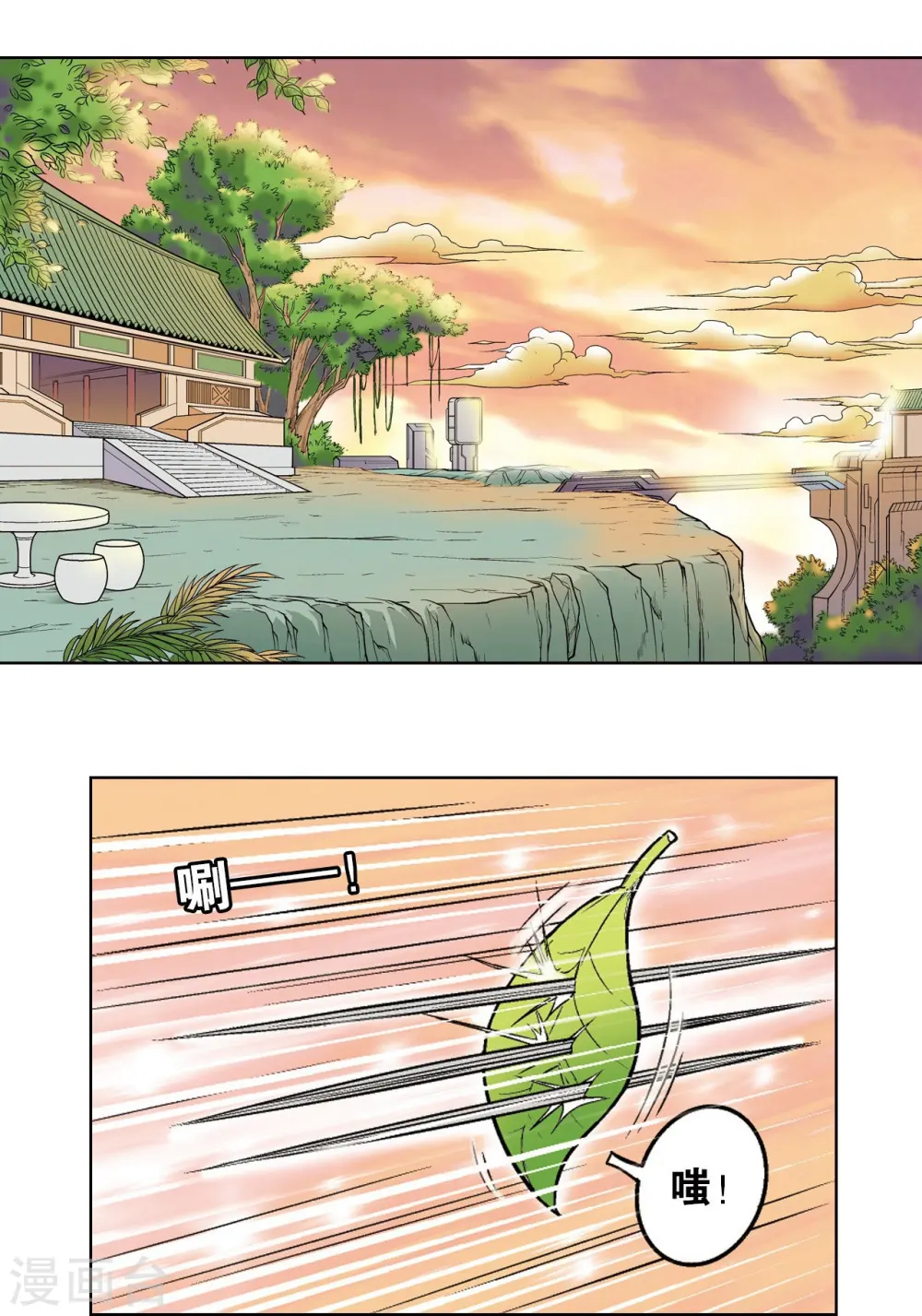 第34话 一万次61