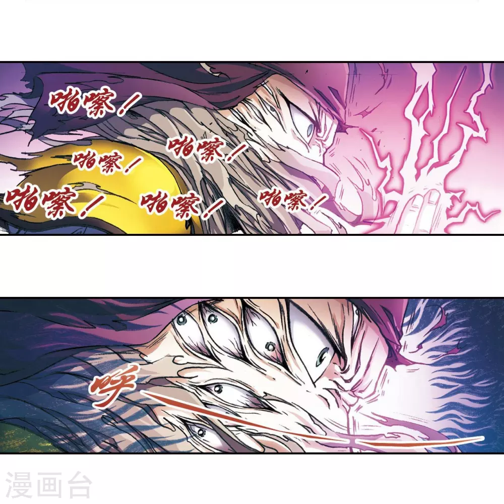 第162话 撬动支点的人3