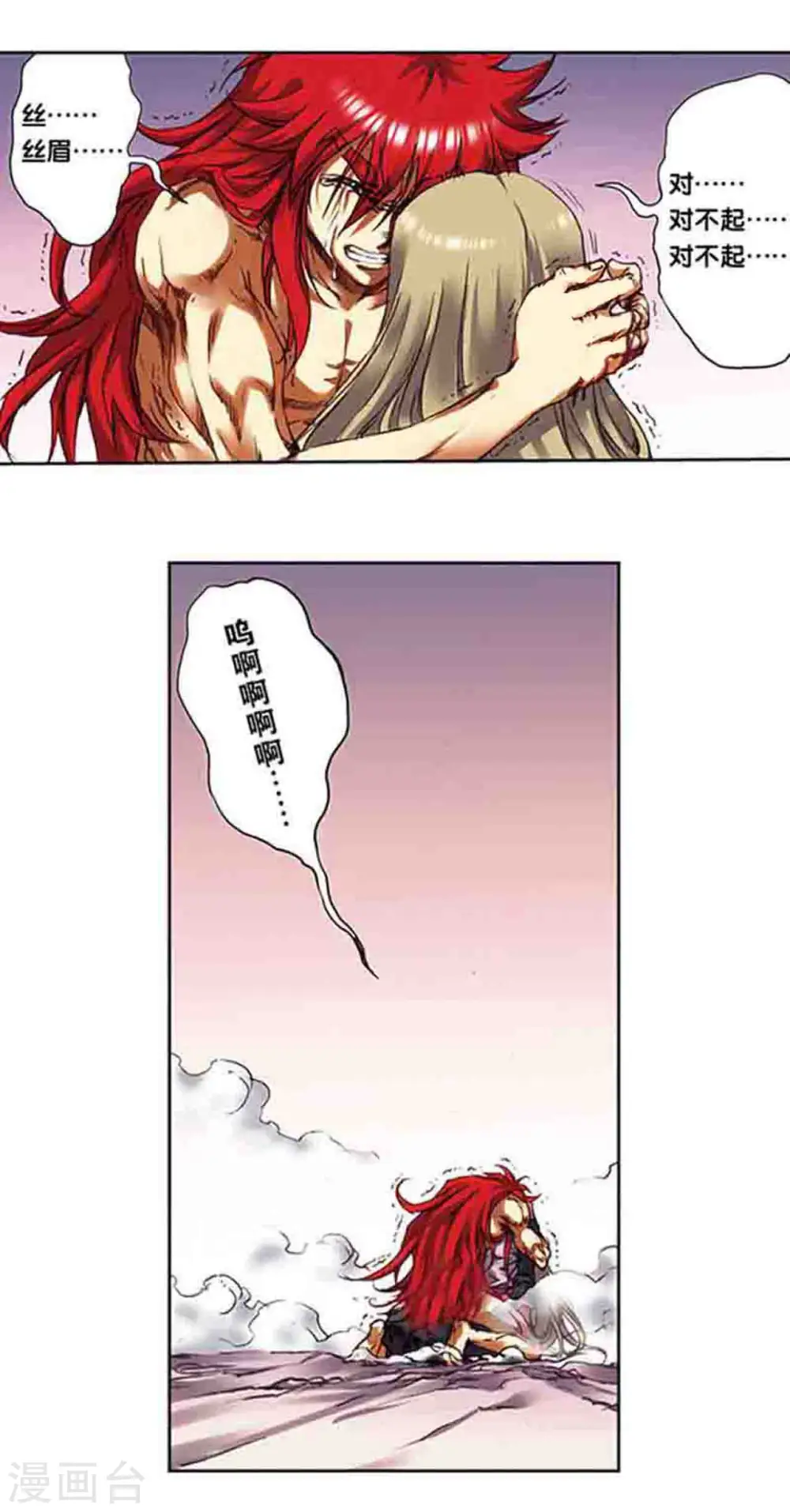 第215话1 觉醒0