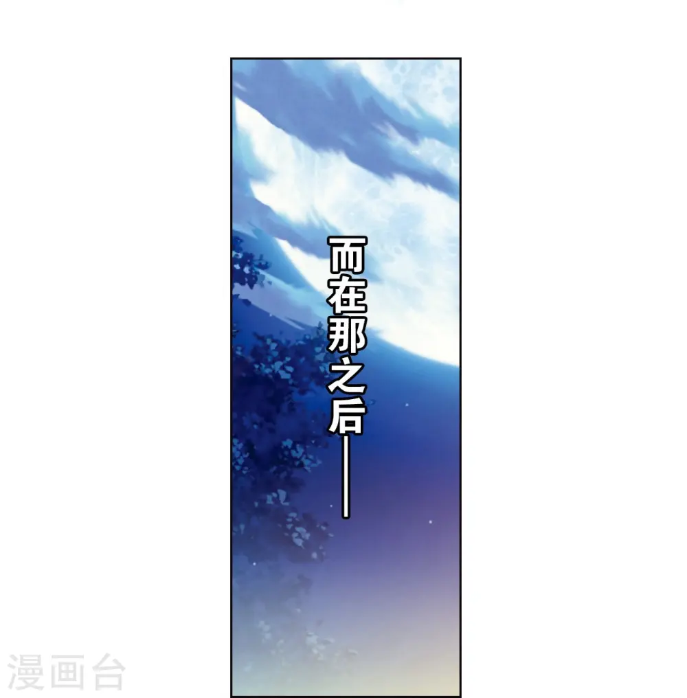 第47话 师徒对决53