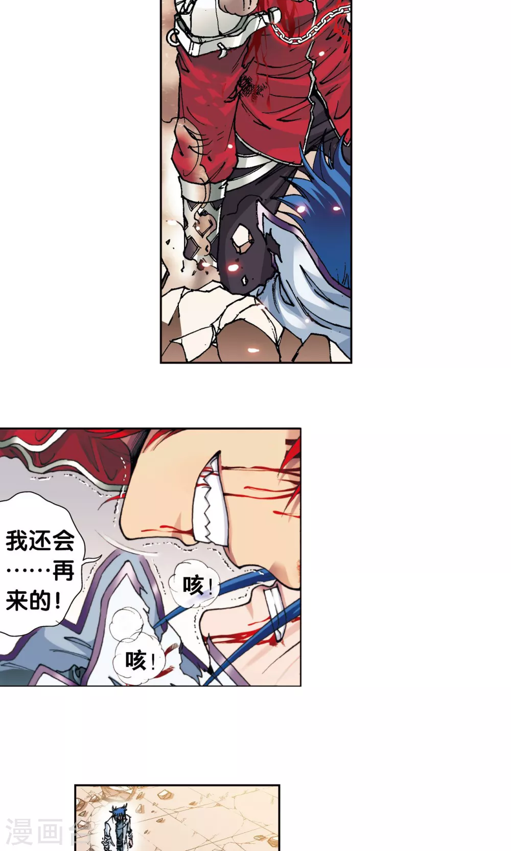 第117话 坚实的墙40