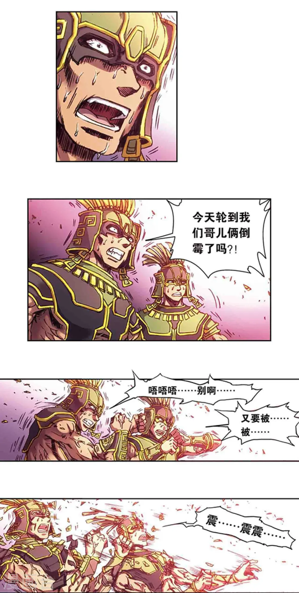第211话2 涅磐的凤凰0