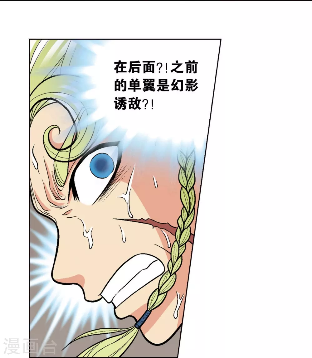 第14话 强援23