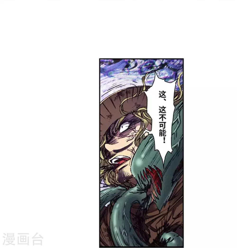 第262话2 逃脱者5