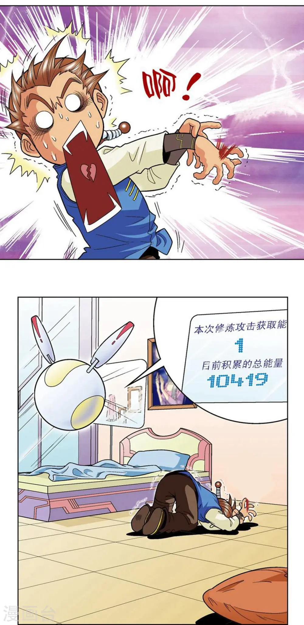 第35话 蜂鸟和雨燕34