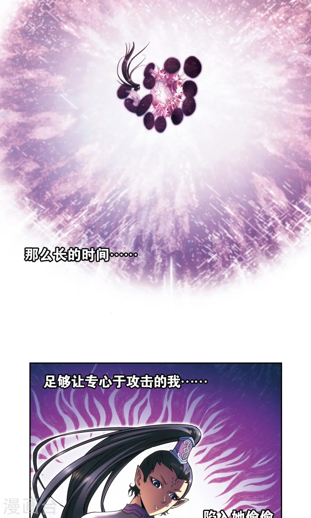 第144话 范围38