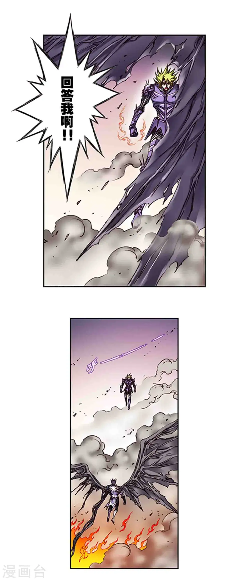 第238话1 感染爆发9