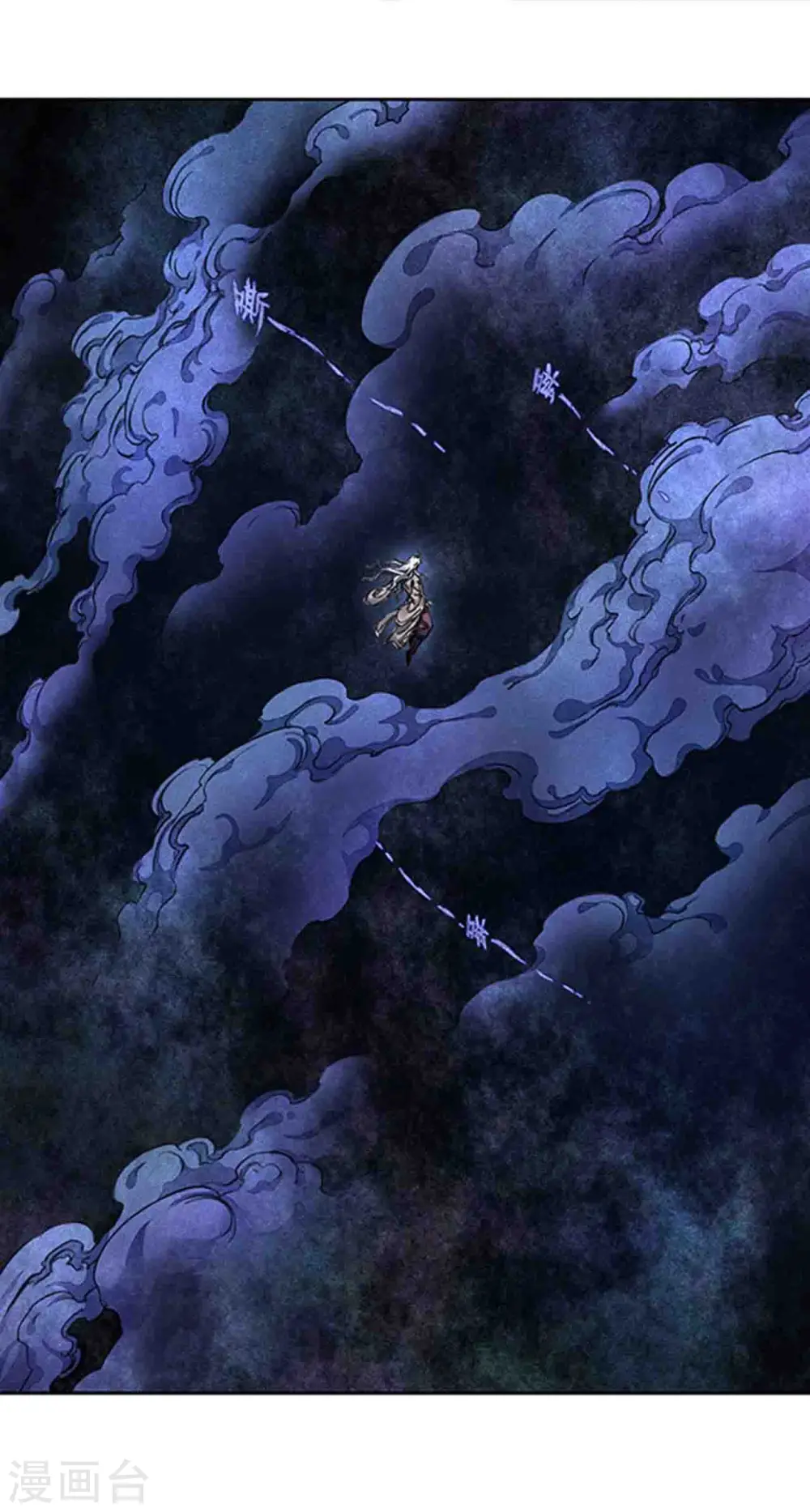 第248话2 星孩16