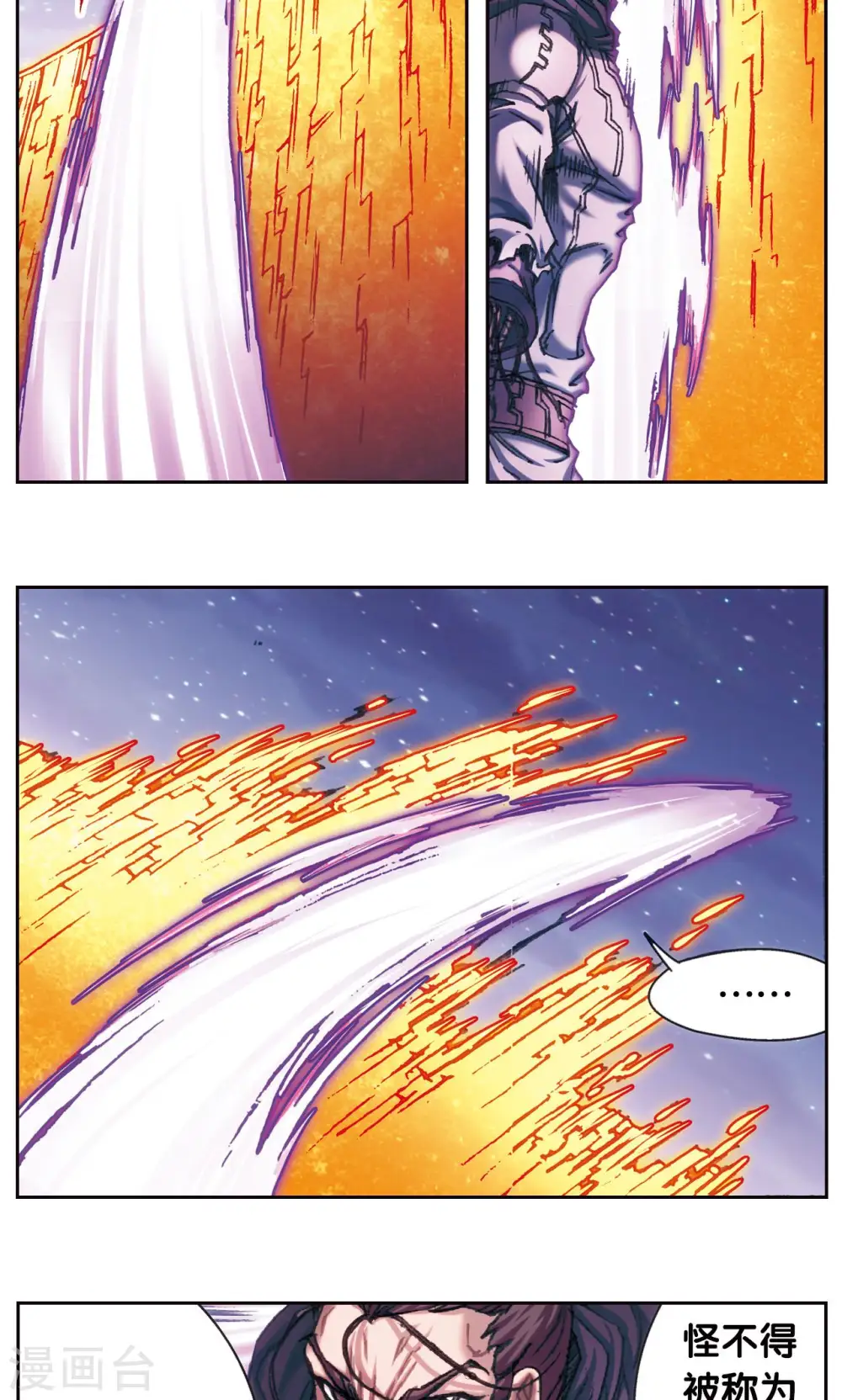 第195话 联盟破裂10