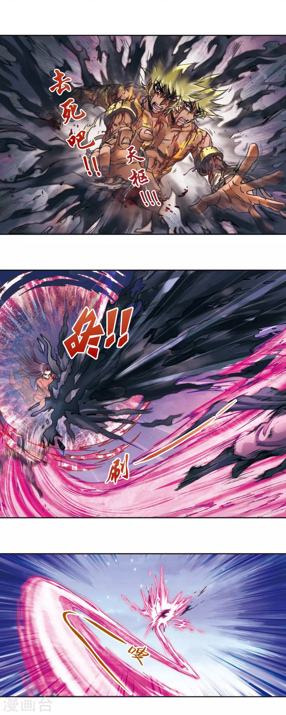 第181话 4VS118