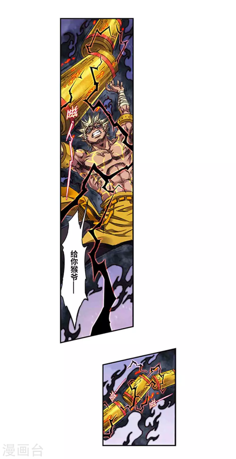 第245话2 梦萝幻姬4