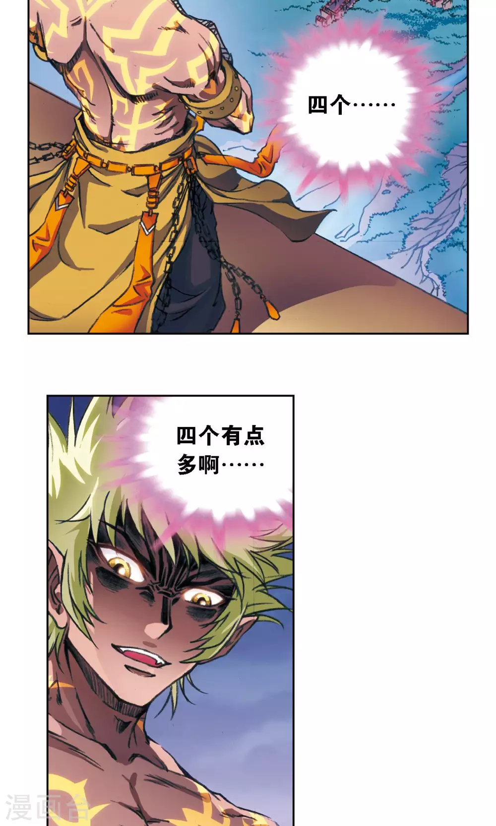 第177话 留守的人33