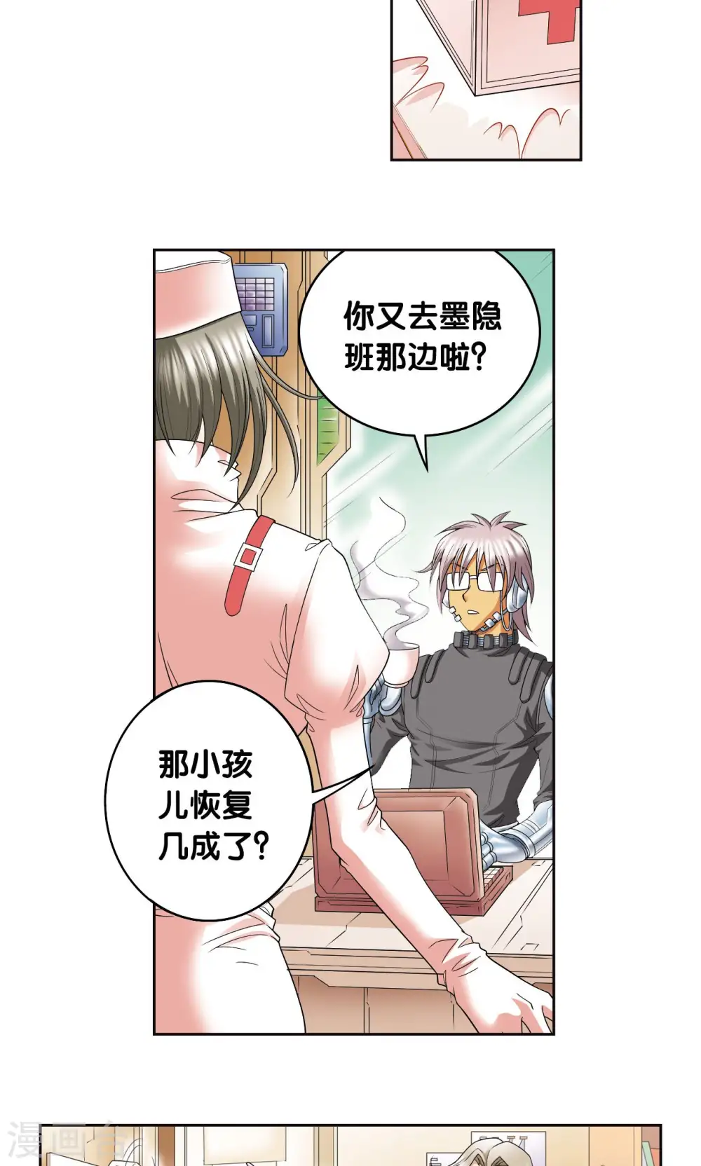 第88话 另两个结局3