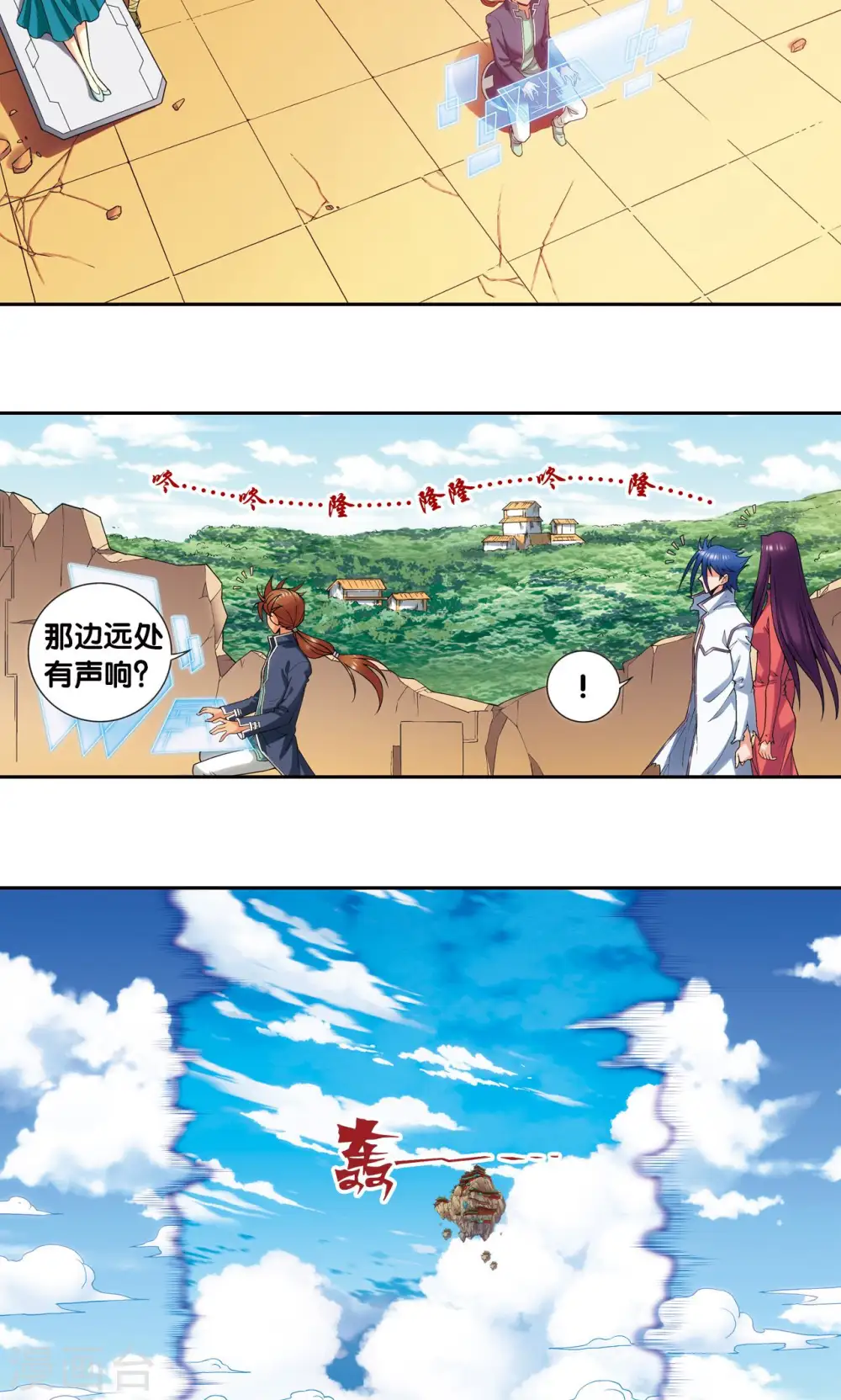 第149话 白虎营崩溃34