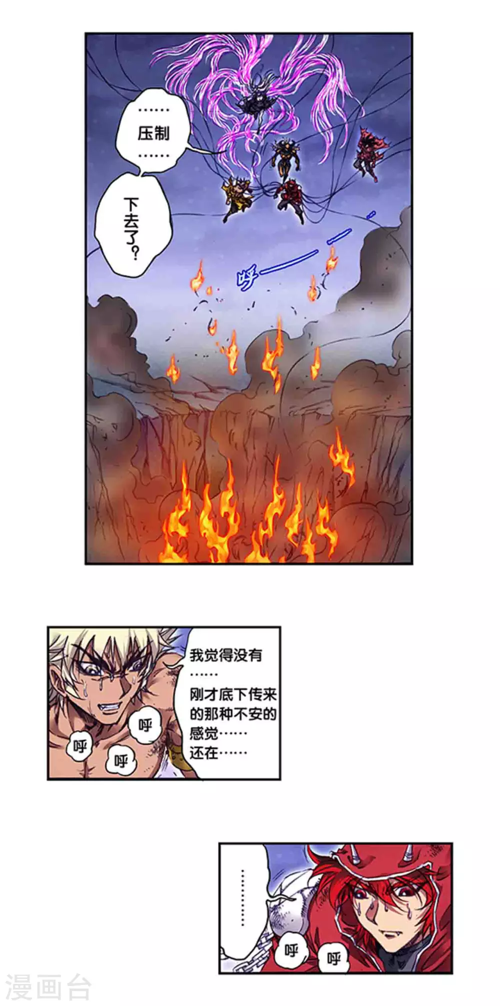 第245话2 梦萝幻姬7