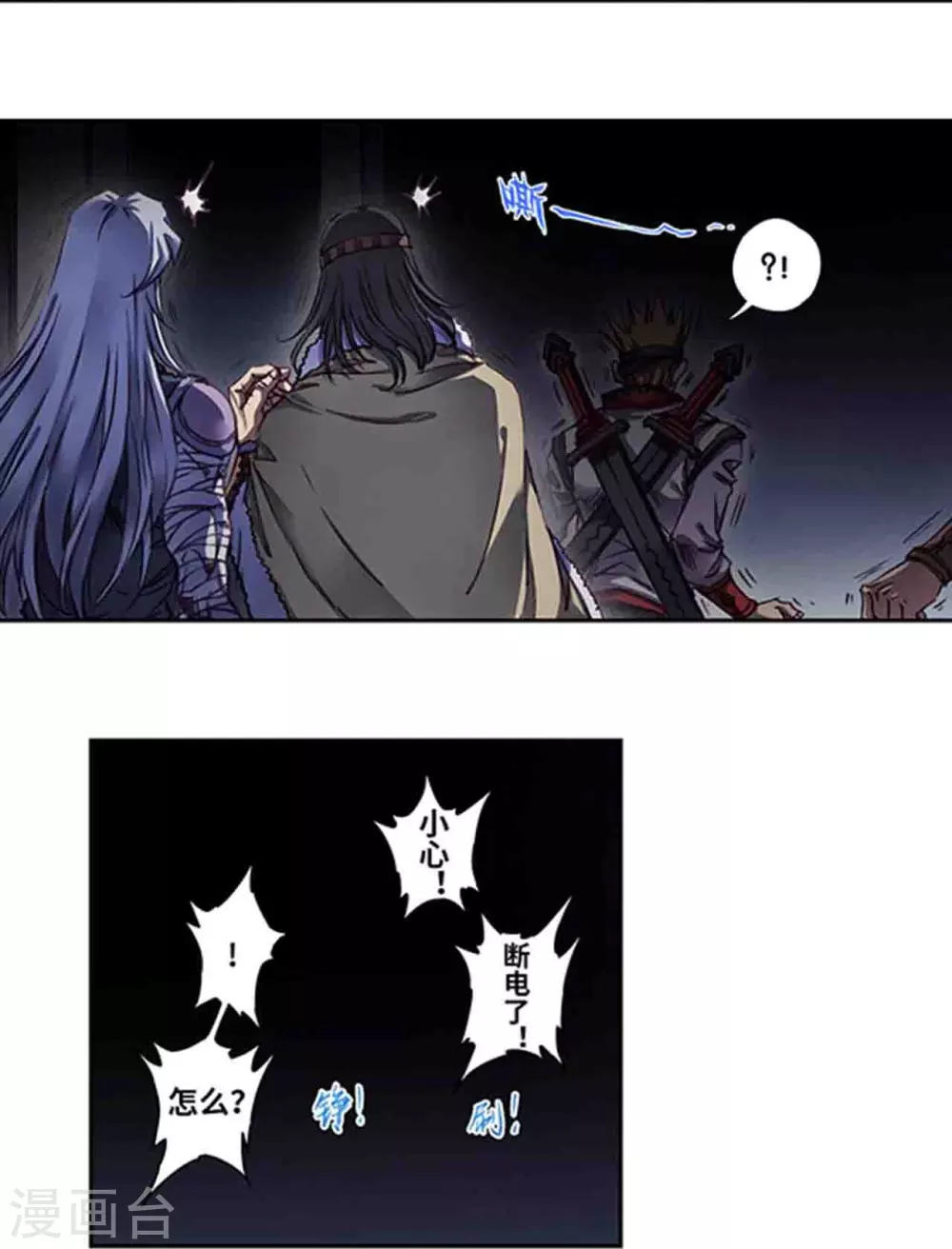 第259话2 同一个目标13
