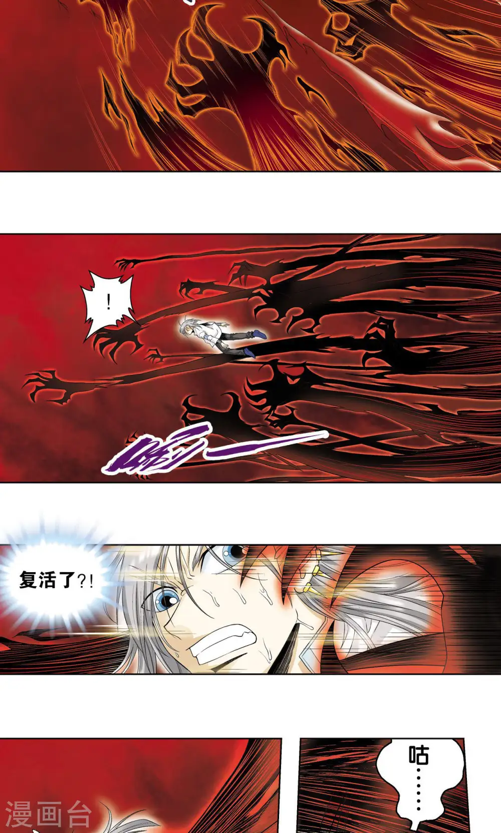 第61话 小镖的决心13