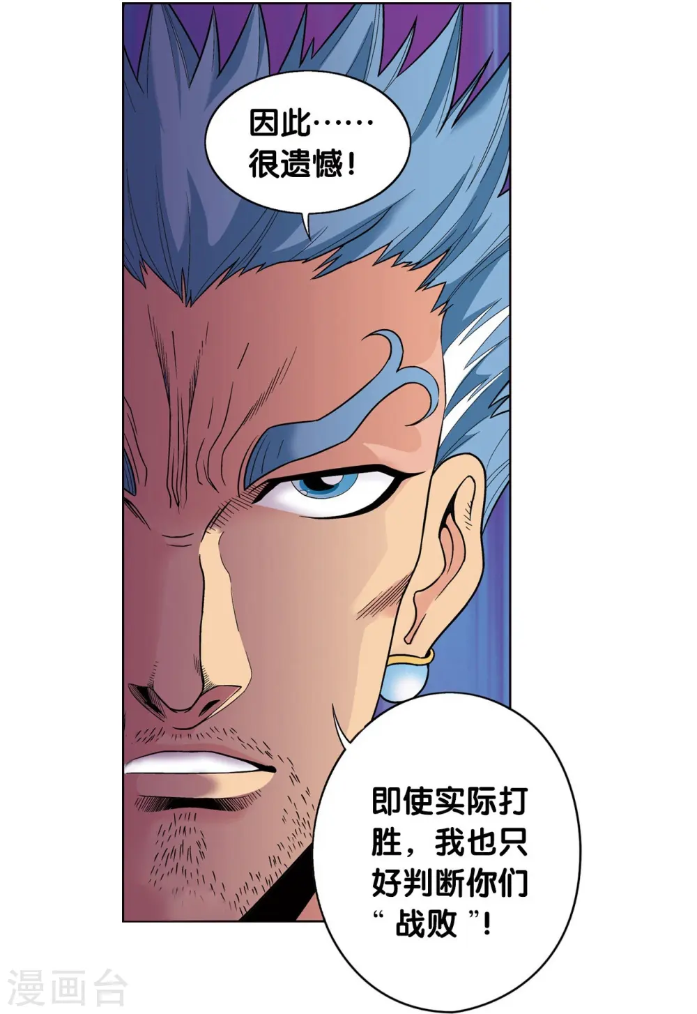 第32话 墨隐42