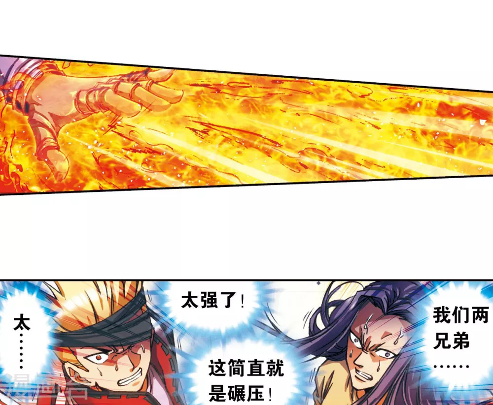 第152话 绝不认输16