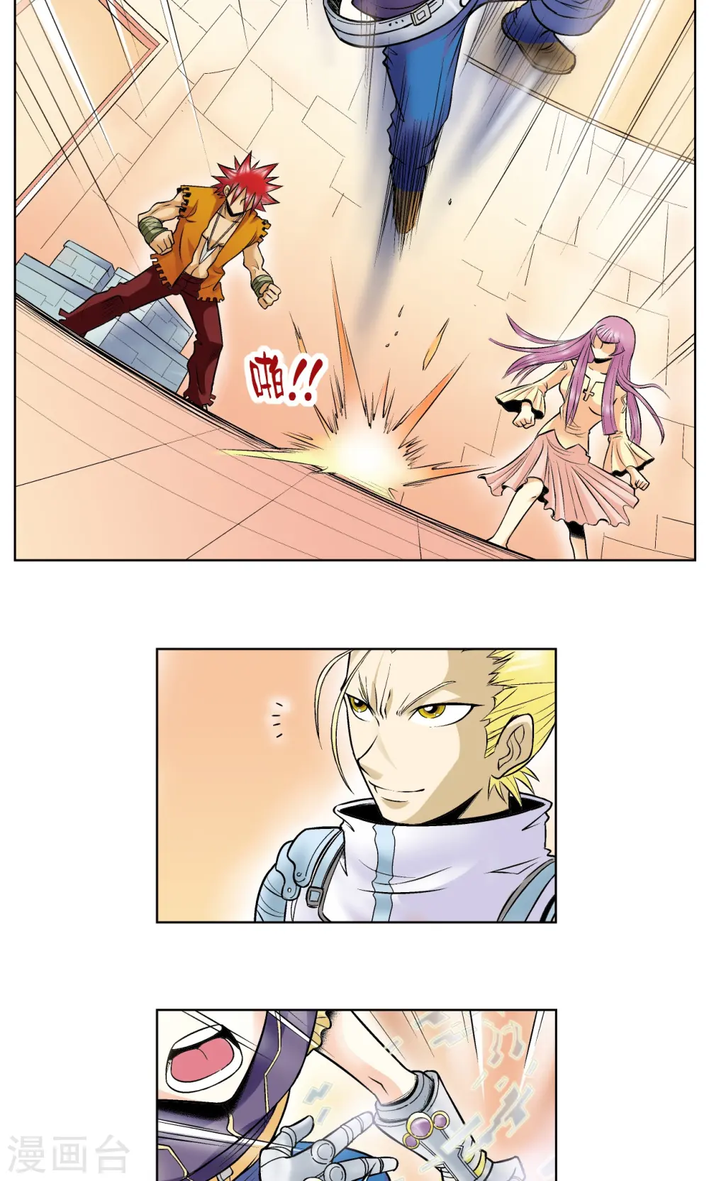 第56话 失语的情人33