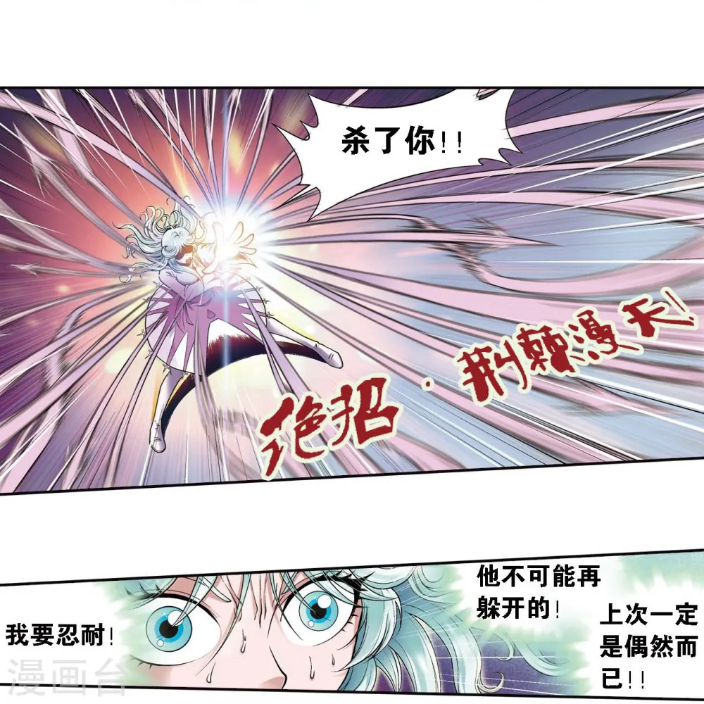 第65话 理论的巨人38